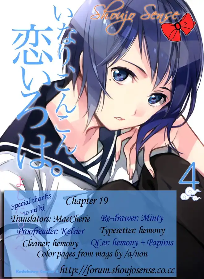 Inari, Konkon, Koi Iroha Chapter 19 1